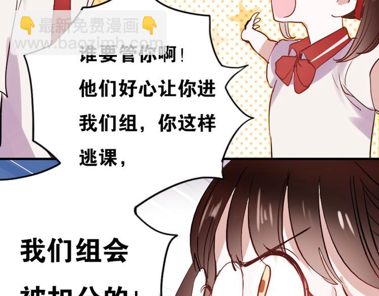 第10话 狠狠的回击真是爽翻了~！(1/2)-第7话