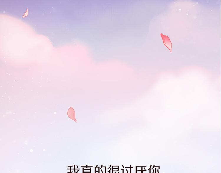 序章2 终于等到你-第61话