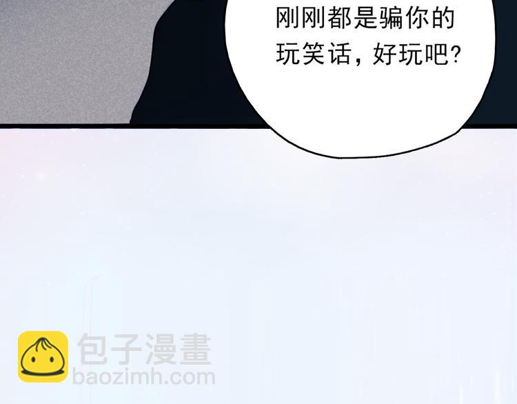 序章2 终于等到你-第61话