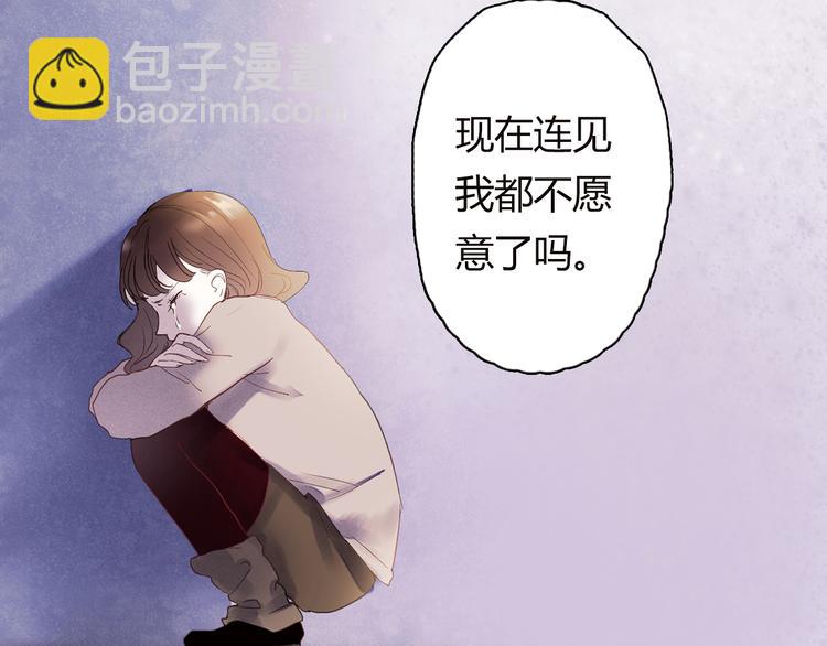 序章2 终于等到你-第61话