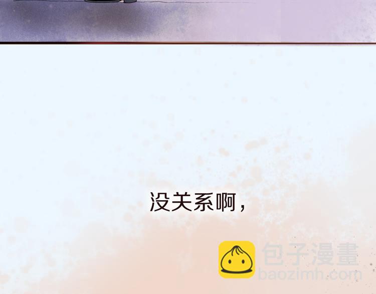 序章2 终于等到你-第61话