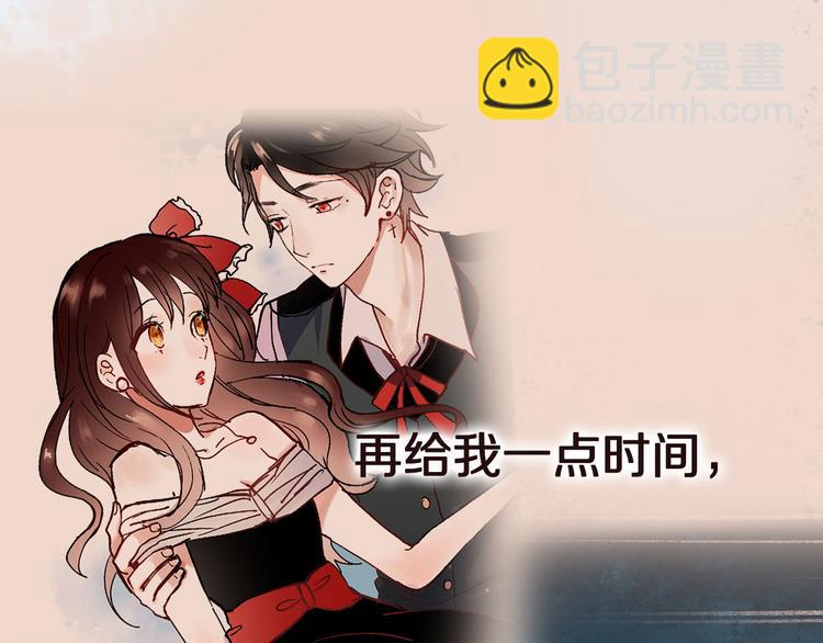 序章2 终于等到你-第61话