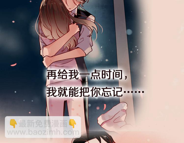 序章2 终于等到你-第61话