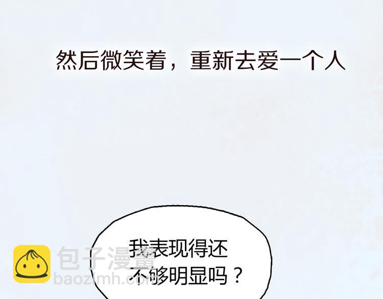 序章2 终于等到你-第61话