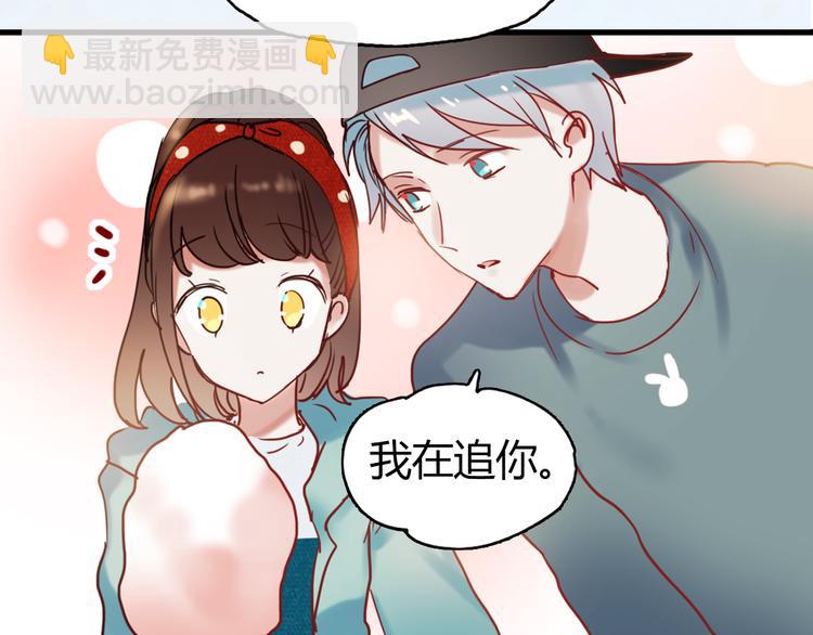 序章2 终于等到你-第61话