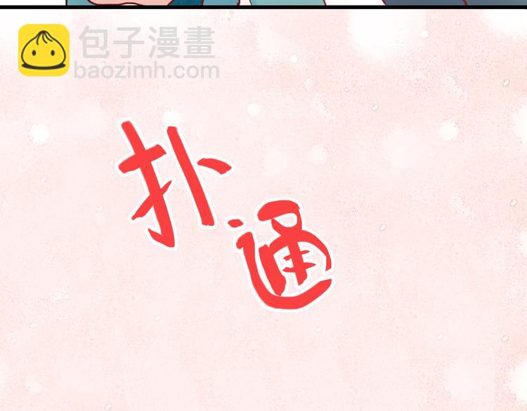 序章2 终于等到你-第61话