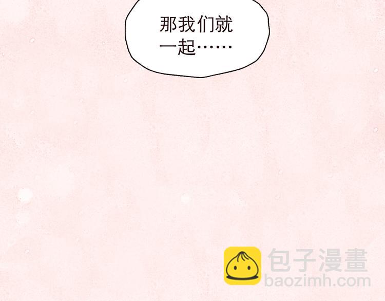 序章2 终于等到你-第61话