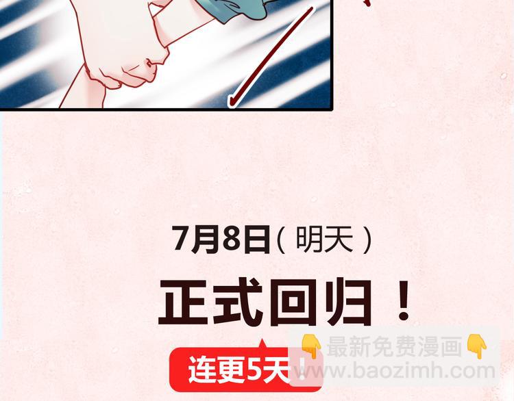 序章2 终于等到你-第61话