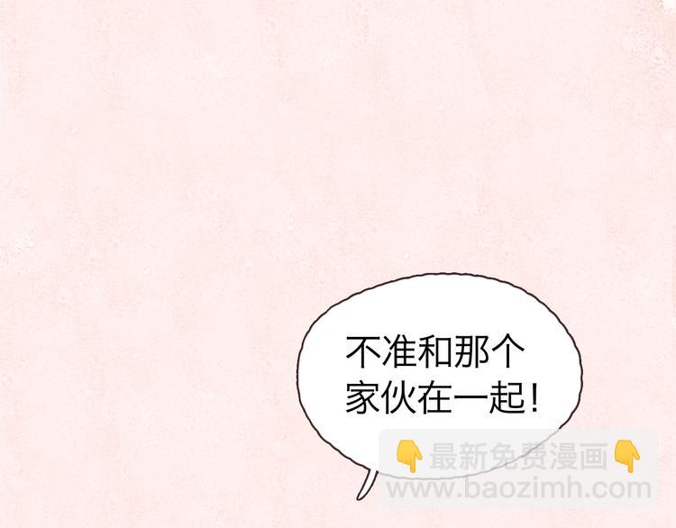 序章2 终于等到你-第61话