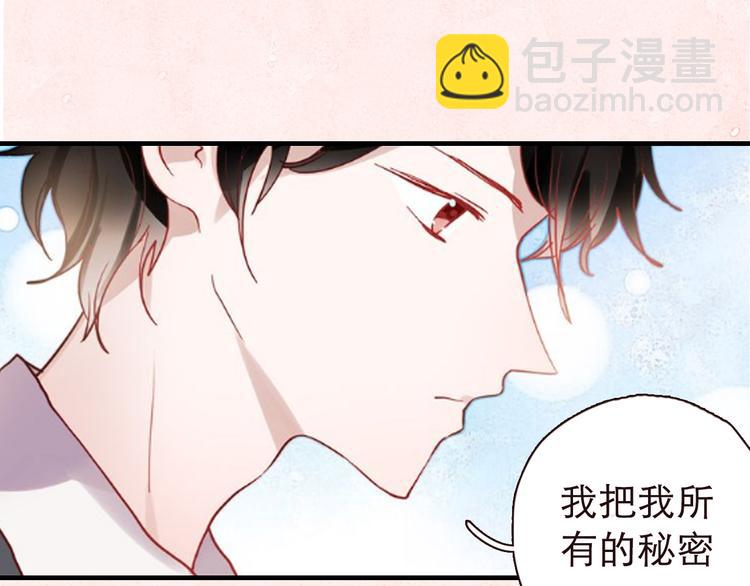 序章2 终于等到你-第61话