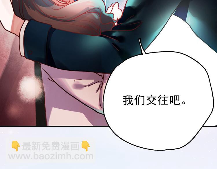 序章2 终于等到你-第61话