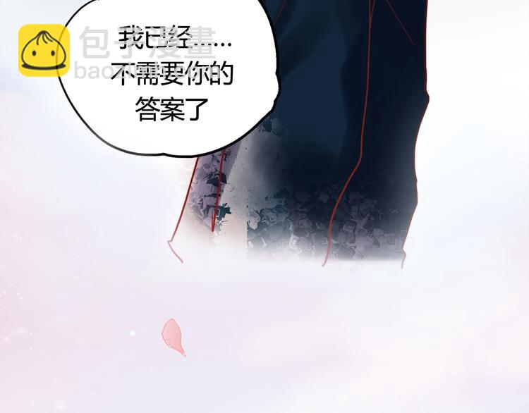 序章2 终于等到你-第61话