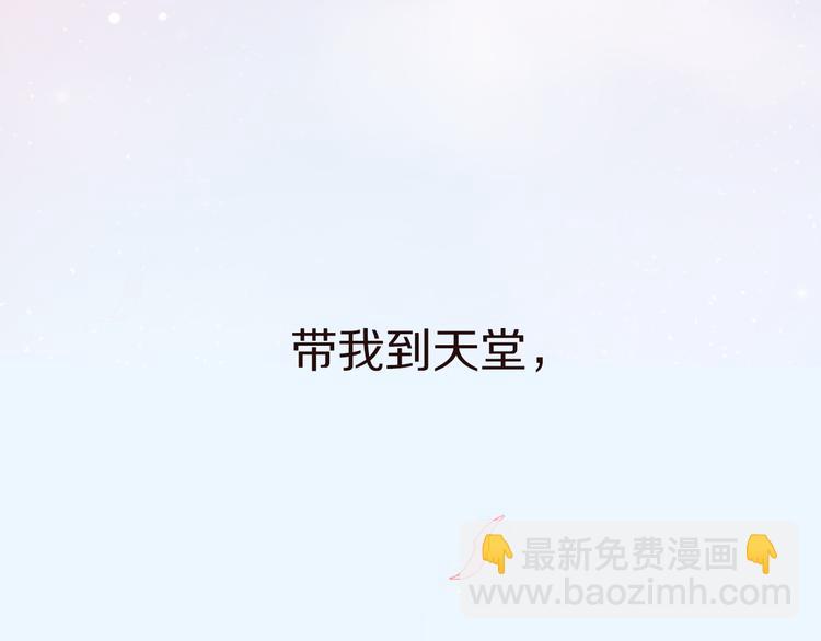 序章2 终于等到你-第61话