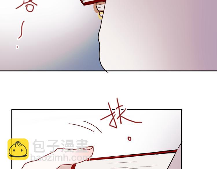 第62话 突然出现-第63话