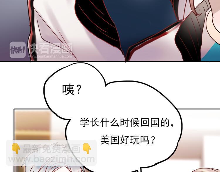 第62话 突然出现-第63话