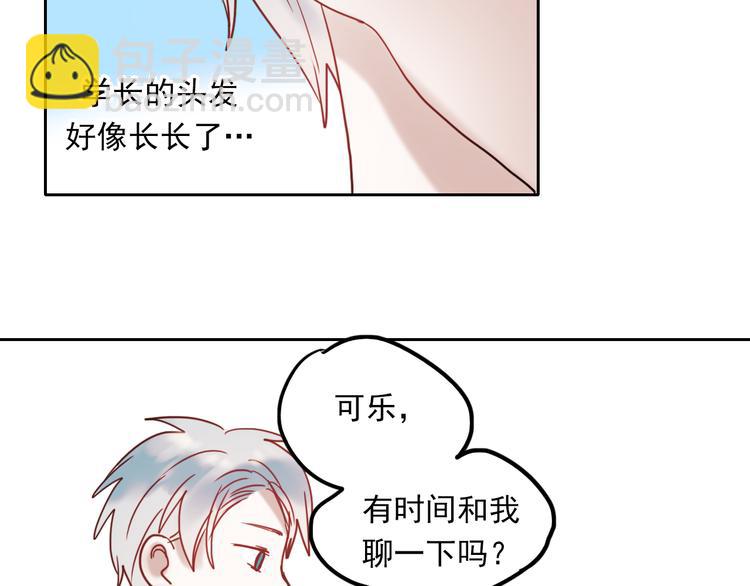 第62话 突然出现-第63话