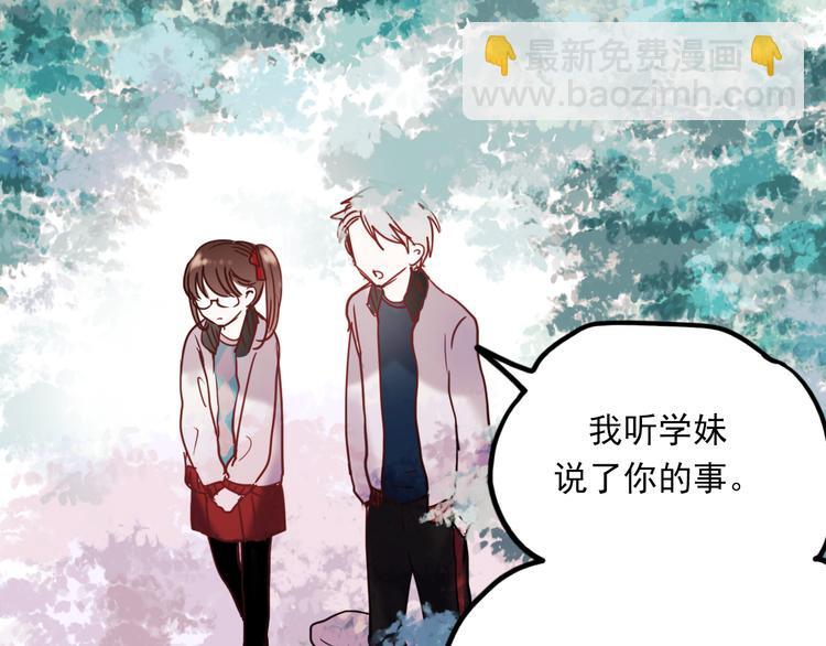 第62话 突然出现-第63话