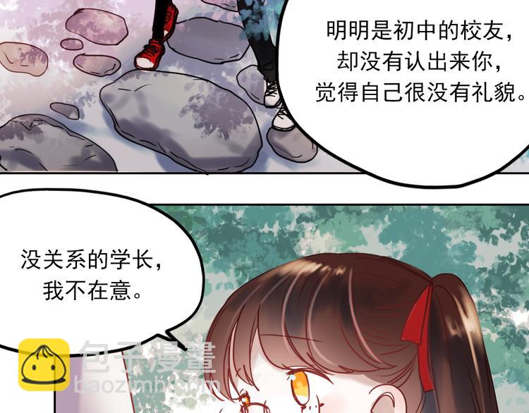 第62话 突然出现-第63话