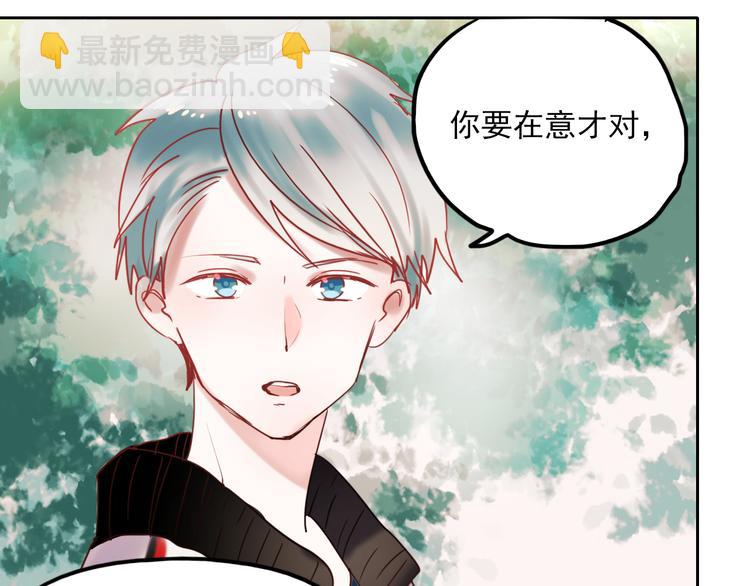 第62话 突然出现-第63话