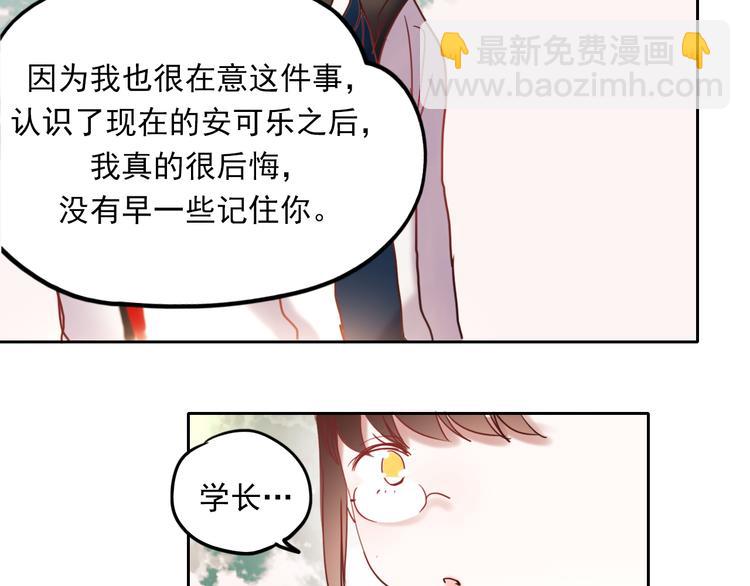 第62话 突然出现-第63话