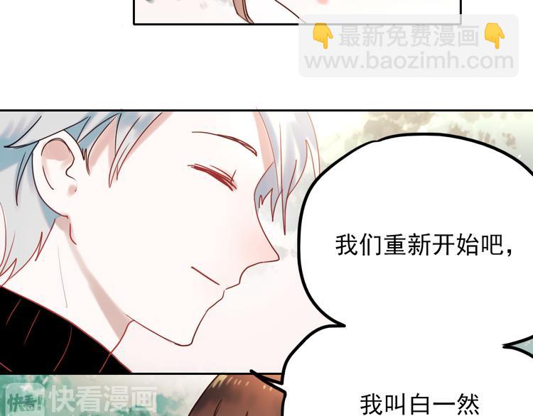 第62话 突然出现-第63话