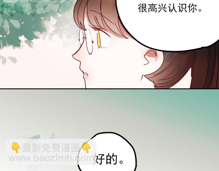 第62话 突然出现-第63话