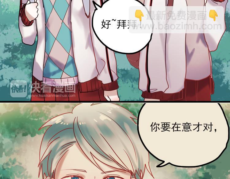 第62话 突然出现-第63话