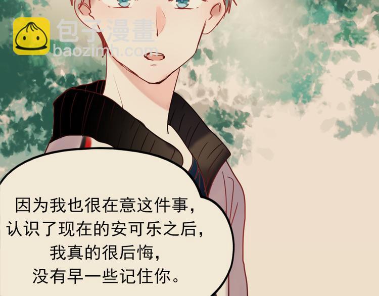 第62话 突然出现-第63话