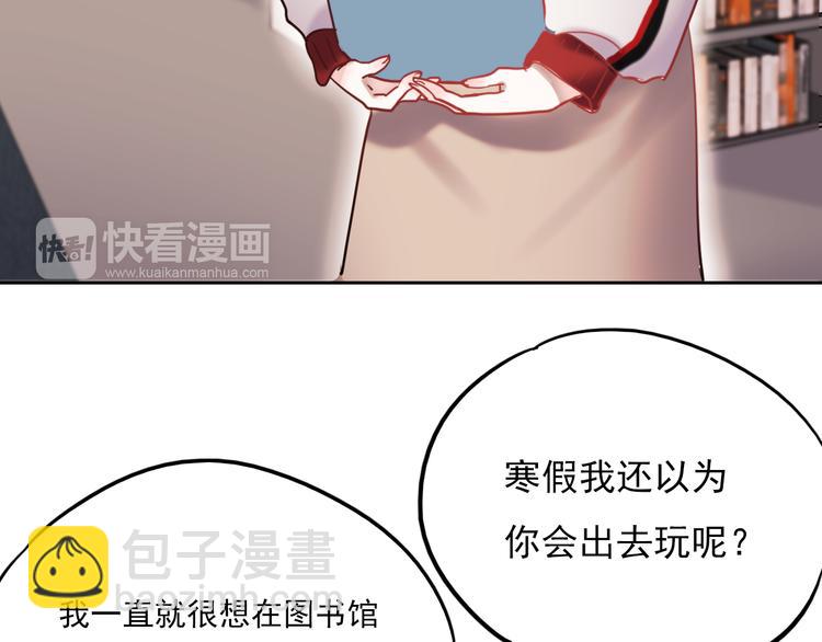 第62话 突然出现-第63话