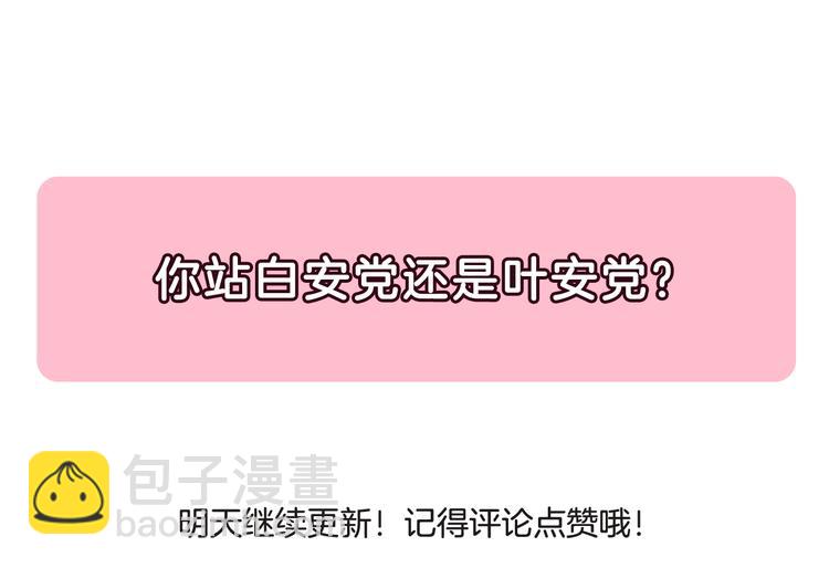 第62话 突然出现-第63话