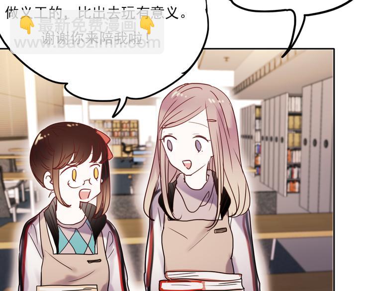 第62话 突然出现-第63话