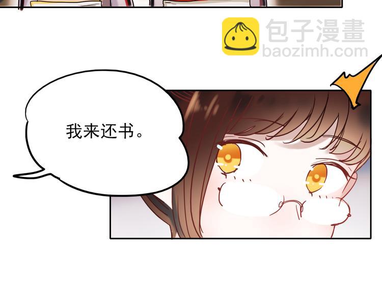 第62话 突然出现-第63话