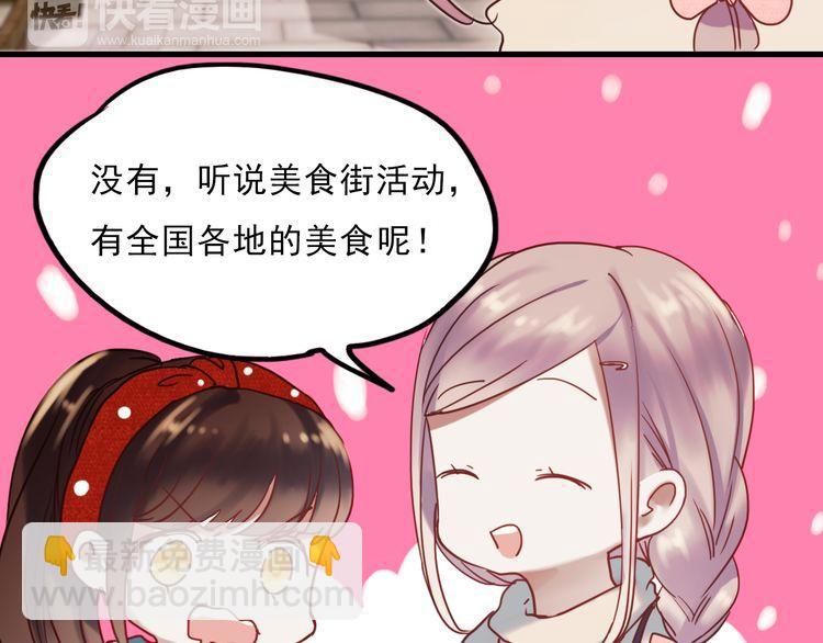 第64话 突然的心跳-第65话