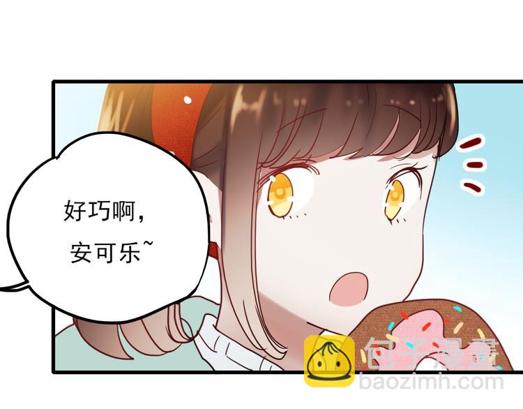 第64话 突然的心跳-第65话