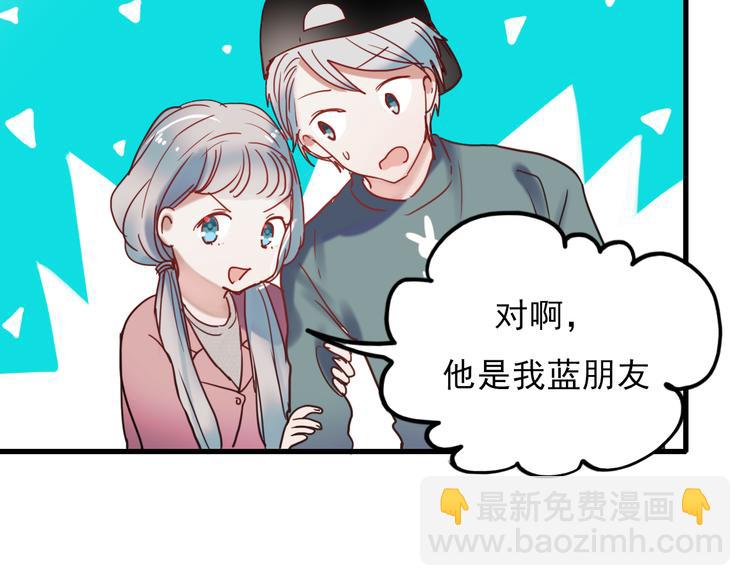 第64话 突然的心跳-第65话