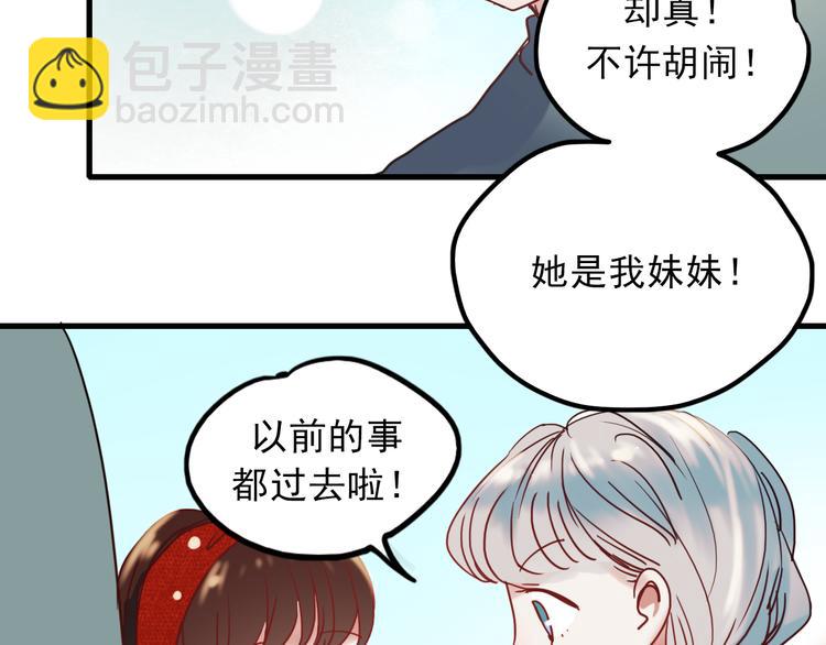 第64话 突然的心跳-第65话