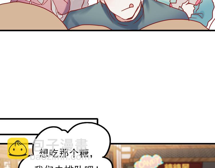 第64话 突然的心跳-第65话