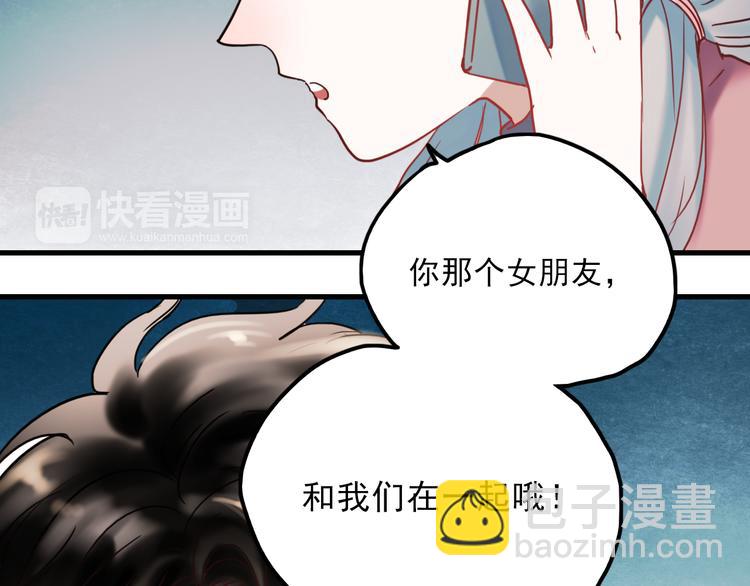 第64话 突然的心跳-第65话