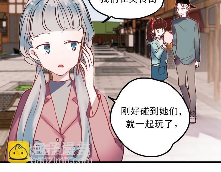 第64话 突然的心跳-第65话