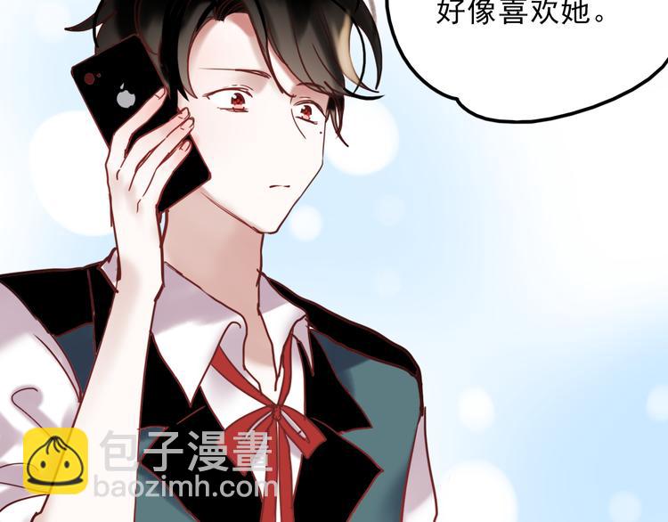 第64话 突然的心跳-第65话