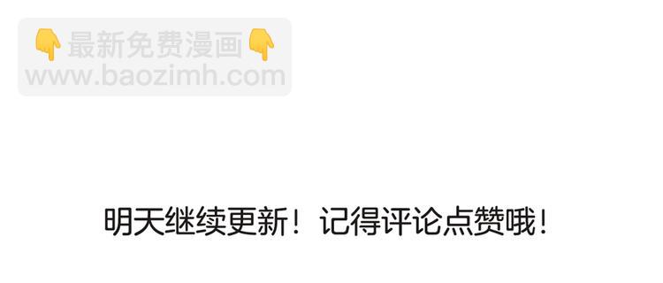 第64话 突然的心跳-第65话