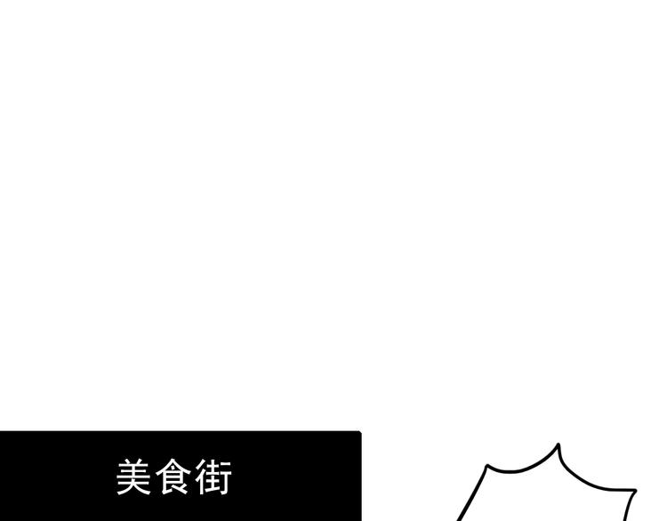 第64话 突然的心跳-第65话