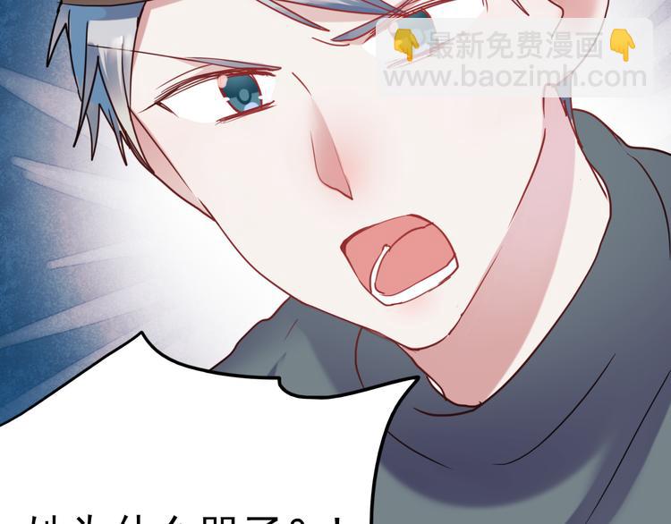 第66话 后知后觉(1/2)-第67话