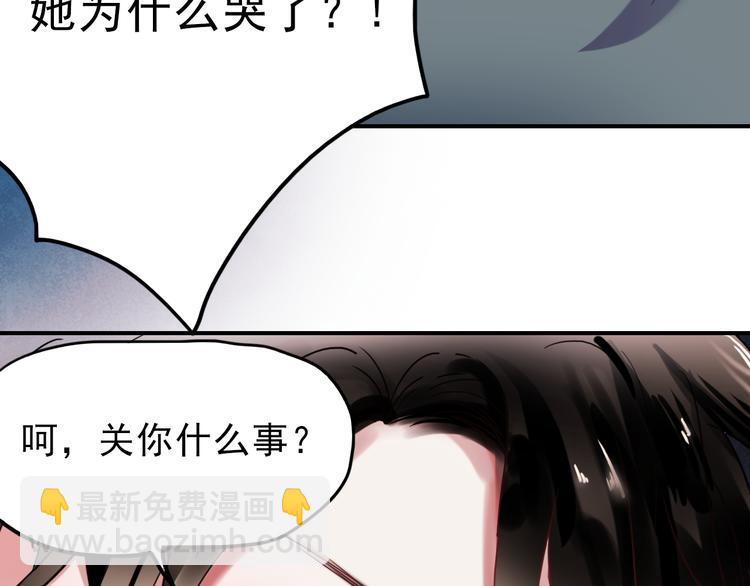 第66话 后知后觉(1/2)-第67话