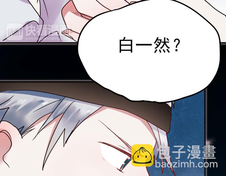 第66话 后知后觉(1/2)-第67话