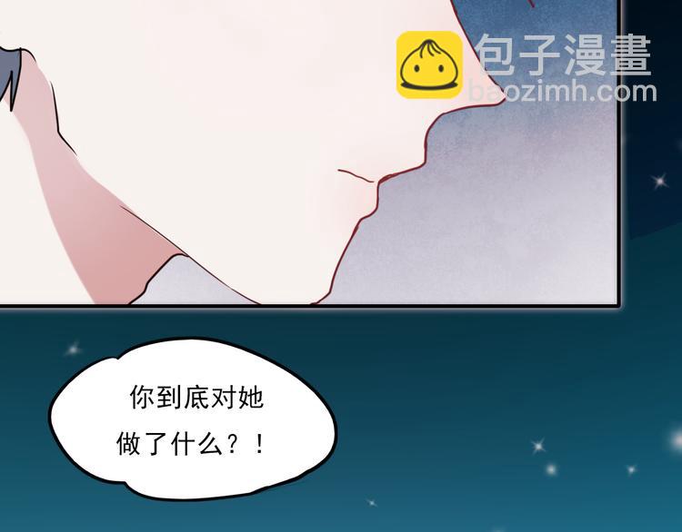 第66话 后知后觉(1/2)-第67话