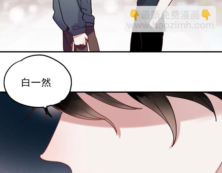 第66话 后知后觉(1/2)-第67话