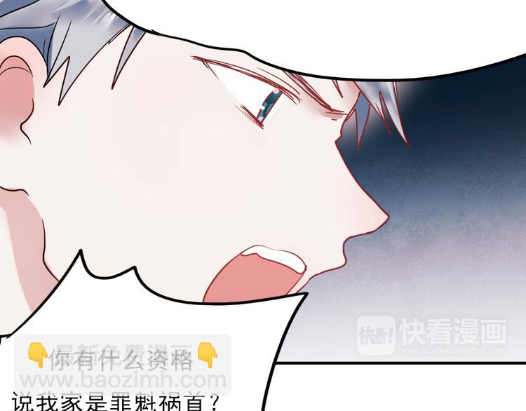 第66话 后知后觉(1/2)-第67话