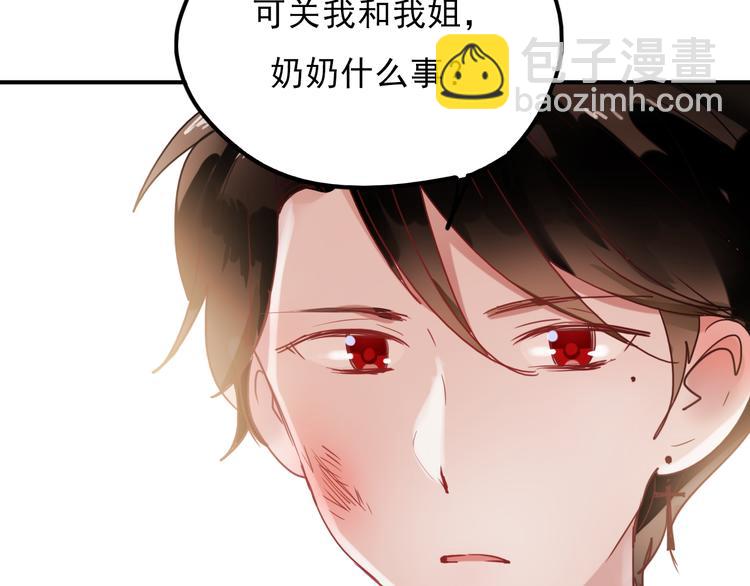 第66话 后知后觉(1/2)-第67话