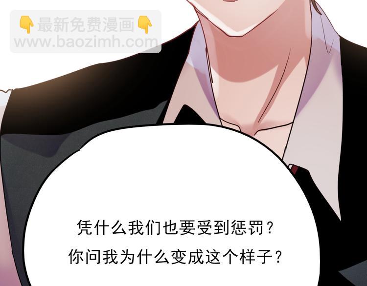 第66话 后知后觉(1/2)-第67话